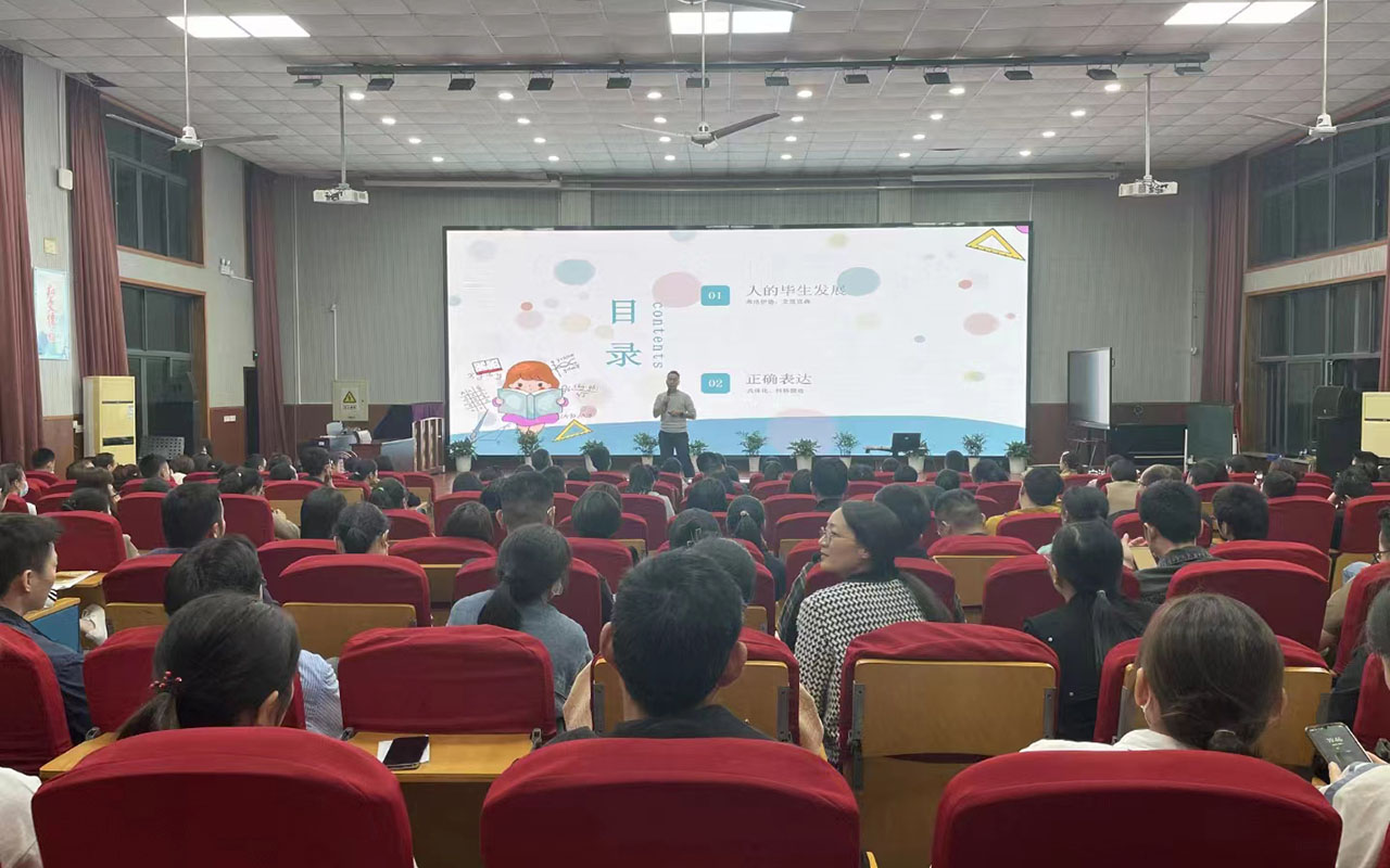 楚雄雅戈尔小学